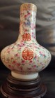 Very Fine Chinese Famille Rose  auspicious Vase   Qianlong  Mark unique Vase
