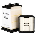 Inner   Outer Air Filter Kit For Bobcat T450 T550 T590   Skid Steer S450 S510 S5