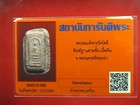 Rare Phra Somdej Kru Wat Pho Ayutthaya   Be 2440-2450 Thai Buddha Amulet card 1