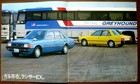  mitsubishi  Lancer Ex 1979 A172 a174 Catalogue
