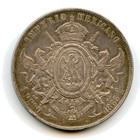 Mexico 1866 Maximiliano I Coat Of Arms Silver 1 Peso Coin
