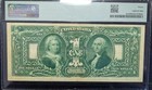1896 Educational  1 Silver Certificate Pmg 30 Very Fine Fr  225 Nice No Problems