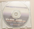 Visco Vision Vtv-8000 Machine Vision Software Cds W  Windows Xp Pro On 3 5  Hdd