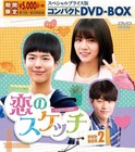 Koi No Sketch   Reply Se 1998   Special Price Edition Compact