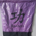 Purple Buddhist Prayer Flag With Success Quote  Lotus  And Buddha Hanging Banner