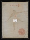 S21 Large Murad Tobacco Silk Harvard Hurdling