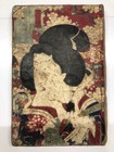 Old Japanese Woodblock Print Book shunga  Ukiyo-e  Koikawa Shouzan  Meiji Era 