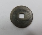 Ancient China Ming Dynasty Hung Wu 1368-1398 Ad Cash Sch   1137 Scarce