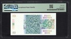 Norway 50 Kroner 1995 P42f Uncirculated Grade 65