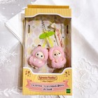 Sylvanian Families Calico Critters Key Chain Cherry Baby Limited Japan
