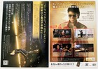 Michael Jackson Star Biography Thriller Drama 2026 Japan Movie Mini Poster Set
