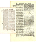 A Latin And Greek Parallel Bible Leaf  Printed Ca  1573  W ctf  Of Authenticity