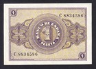 Spain  1 Peseta 1937  Au-unc  P  104     Banknote  Uncirculated