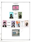 Collection  Cameroun Part D Scott Album Page  1947 1984  Cat  246  Mint   Used