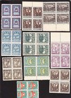 Armenia 1922 Sc 300-309 Mint Block Of 4   F7813