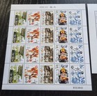 Macau 1997-98 Selection Of 9x Se-tenants Sheets Clean Mnh Og