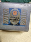Vintage General Mills Products Control Recipe Box W Recipes 1940s Minneapolis Mn
