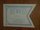1960 Vintage Simchat Torah Flag Jewish Emblem Israel Judaica  9979
