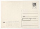 1991 Happy Year  Christmas Santa With Gift Fairytale House Old Russian Postcard