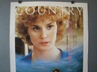 1985 Country 1sh Original Movie Poster B2 Japan