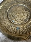 Antique 7    Islamic Middle Eastern Folk Urdu Calligraphy Ornate Bronze Plate