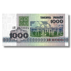 Belarus 1992 Uncirculated 1 000 Rublei P-11 Banknote         