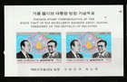 Korea Lot 149   1984 Souv  Sheets - Vf - Mint Nh  Scott 2026 Cat  Val   11 00