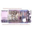 Cambodian 15000 Riel Unc King Coronation 15th Anniversary Commemorative Note