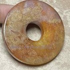 China Ancient Warring States Antique Jade Collection Carving Statue 