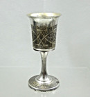 Very Fine Antique Imperial Russian 84 Silver Judaica Kiddush Cup Moscow 1847