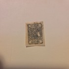 Nepal Scott   12b - Used - Cv  75 00                         21-c176 