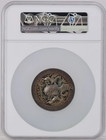 1888 Lord Stanley Canada Governor General Silver Medal Ngc Ms65 Tone Nhl Cup Big