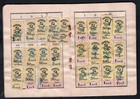 Estonia 1952 Soviet Professional Union Book With Revenue   Dues Stamps