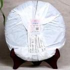 Star Of Menghai Dayi Pu-erh Tea 357g 2014 Ripe Pu er Tea Puer Shou 1401 Batch