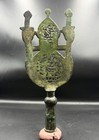 Antique Islamic Bronze Alam Finial Pierced Arabic Calligraphy Floral Design 21cm