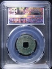 Tang Dynasty Da Li Yuan Bao Ancient Rare Chinese Coin 766-779ad Xf88                       