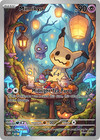 Mimikyu Fan Art Holographic Mini Print   Trading Card Size   Snapzag Series One
