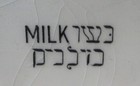 Vintage Souvenir Maddock China Kosher Dinner Plate Cunard Steamship Line  milk 