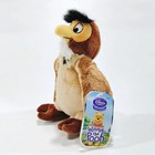 Disney Plush Toy Winnie The Pooh Owl Stuffed Animal Gift 17cm