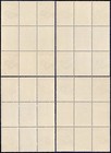 Serbia stamps 1941   german Occupation    Center Of Full Shett-gutter Pair     Mnh-