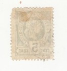 Haiti 1881   liberty Head  Green  Sc  4  Used  Hinged 