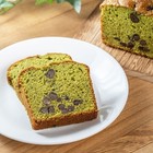 Yamamasa Koyamaen Matcha Powder 300g  for Processing confectionery Ingredient 