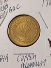 Yemen Arab Republic 1 Buqsha 1963 Ah1382 Circulated  y 27 
