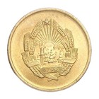1953 Romania 3 Bani High Grade Unc Luster Scarce Coin Km 82 2