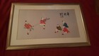 Vintage Asian Silk Embroidered Picture Art Handmade 30 x22  Nice Read Descriptio