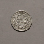 1853 Seated Liberty Half Dime 5c Cents Coin Silver  Vf 