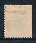 Brunei 1896 - 8   Issue - Labuan Stamp Ovprtd Brunei - Sc 7  sg 17  Mint K2