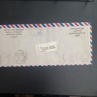 Egypt Uar 1960s-1971 Stampless Postal History Collection Lot 7x Cairo Bureau