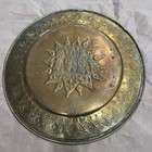 Rare Old Antique Brass Islamic Pattern Middle Eastern Arabic Wall Plaque