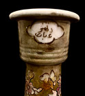 Unique Hand Crafted  Hand Painted  Middle East Persian Qajar Hookah Base-signed
